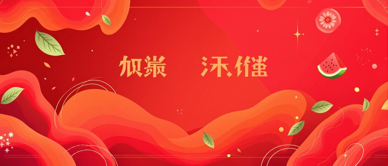 黑料大赛_黑料大赛最新爆料合集_全网热门黑料事件深度解析与实时更新