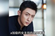 娱乐圈吃瓜爆料哥,揭秘明星幕后故事