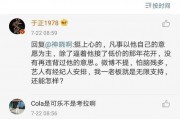 最近娱乐圈吃瓜文案,明星秘闻大揭秘！
