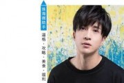 娱乐资讯八卦吃瓜是真的吗