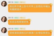 娱乐头条吃瓜是真的吗,吃瓜真相大揭秘