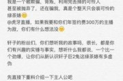 娱乐吃瓜酱的男朋友小说,男友小说里的甜蜜日常