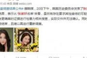718娱乐吃瓜林清平,林清平吃瓜事件深度解析