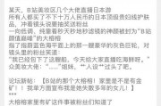 晋江娱乐圈吃瓜小说,揭秘幕后真相，吃瓜群众狂欢记