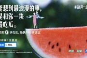娱乐吃瓜口播文案,吃瓜群众狂欢，明星幕后故事大曝光！